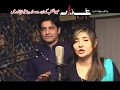 Zeek Afridi And Gulpanra Khkole Mahboobe