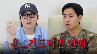 무슨 생각인걸까....? 불안하다 [하트시그널5 10화]
