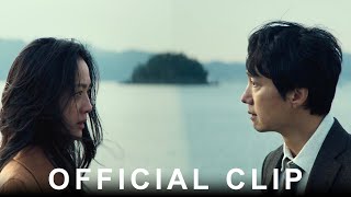 Decision to Leave (Heojil Kyolshim) new clip official from Cannes Film Festival 2022 - 2/2