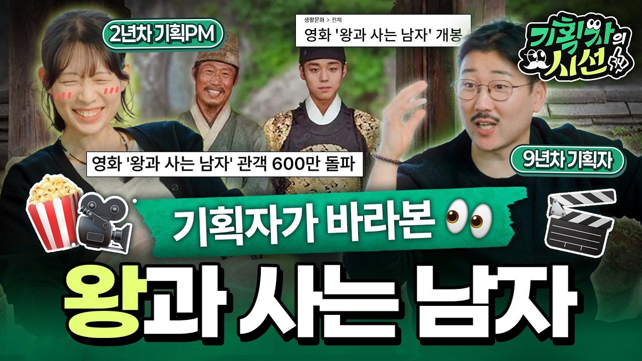 안재홍 노루골 촌장 역