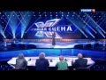 Влада Сергеева на "Главной сцене". 30.01.15 