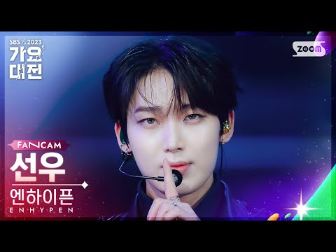Sunoo - Still Monster + Sweet Venom - Gayo Daejeon 2023 SBS Gayo Daejeon