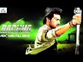 Rachha Tamil Dubbed Full Movie Ram Charan S Action Blockbuster In 4K Ultra HD Super Good Films