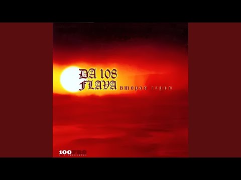 Video thumbnail for Песня ни о чём (Тили-тили) (Song About Nothing) (Tili-Tili)