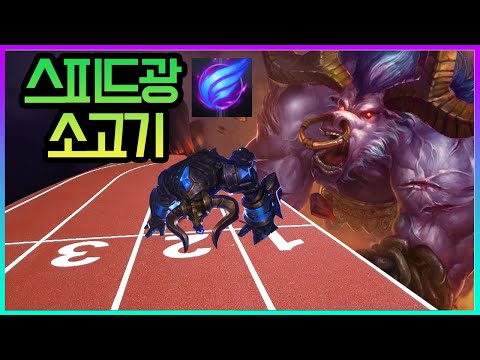 [예티탈출기]서폿 난입 알리스타 요즘 뜨는 이유가 있다!