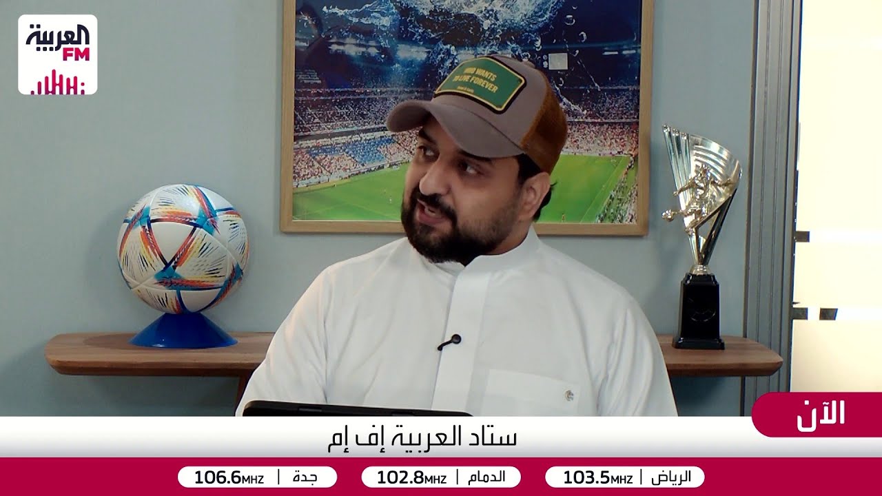 ستاد العربية | ديربي جدة في ظروف مختلفة.. والخليج "النموذجي" الجديد