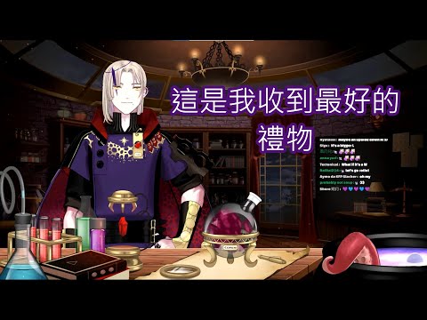 【Regis Altare/Magni Dezmond】magni拿到史上最好的禮物