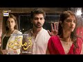 Azmaish Episode | Best Scene | Fahad Sheikh | Kinza Hashmi | Yashma Gill