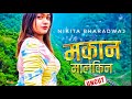 Nikita Bharadwaj Best Anccat Top 3 Web Series Review And Update