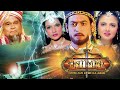 Hatimtai हातिमताई Hindi Movie 6 Hatim Aur Qabr Ka Azaab Yunus Parvez Afzal Khan Lodi