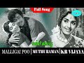 Malligai Poo Movie Full Song K R Vijiya Muthuraman Tamil Superhit Old Songs