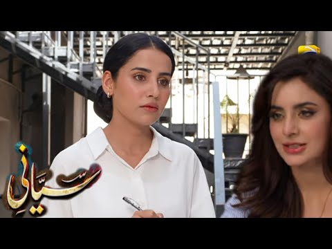 Sayani Episode 65 Promo | Sayani Episode 65 Promo Review 4