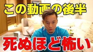 これは、ヤバい本が出た！