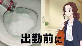 さぼったリング　Ｃ改訂『忙しいあなたに』篇　(TSJ-315)