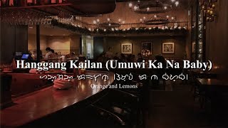 Orange and Lemons - Hanggang Kailan (Umuwi Ka Na Baby) Lyrics