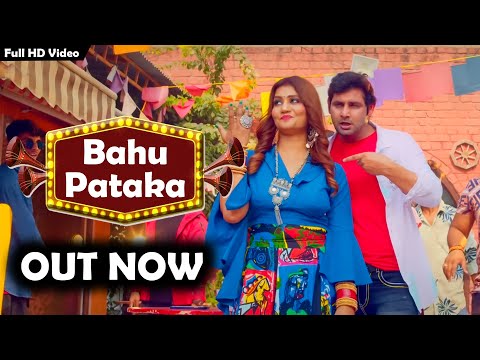 480px x 360px - bahu pataka new haryanvi songs Mp4 3GP Video & Mp3 Download unlimited Videos  Download - Mxtube.name