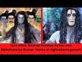 Lord Shiva Krishna Darshan Avatar And Bhikshuvarya Avatar Theme Of Vighnaharta Ganesh ॐ नमः 