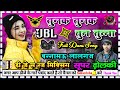 Tunak Tunak Tun Tunna Suna Bhauji Ki Ben Bundeli Dj Dholki Song Dj Suraj Mixing Bannamou Lalganj