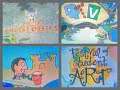 PTV Park Program Break 1997 KCET 17