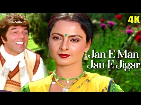 Jan E Man Jan E Jigar 4K - Amit Kumar - Romantic Song - Dharmendra, Rekha | Ghazab Movie Song