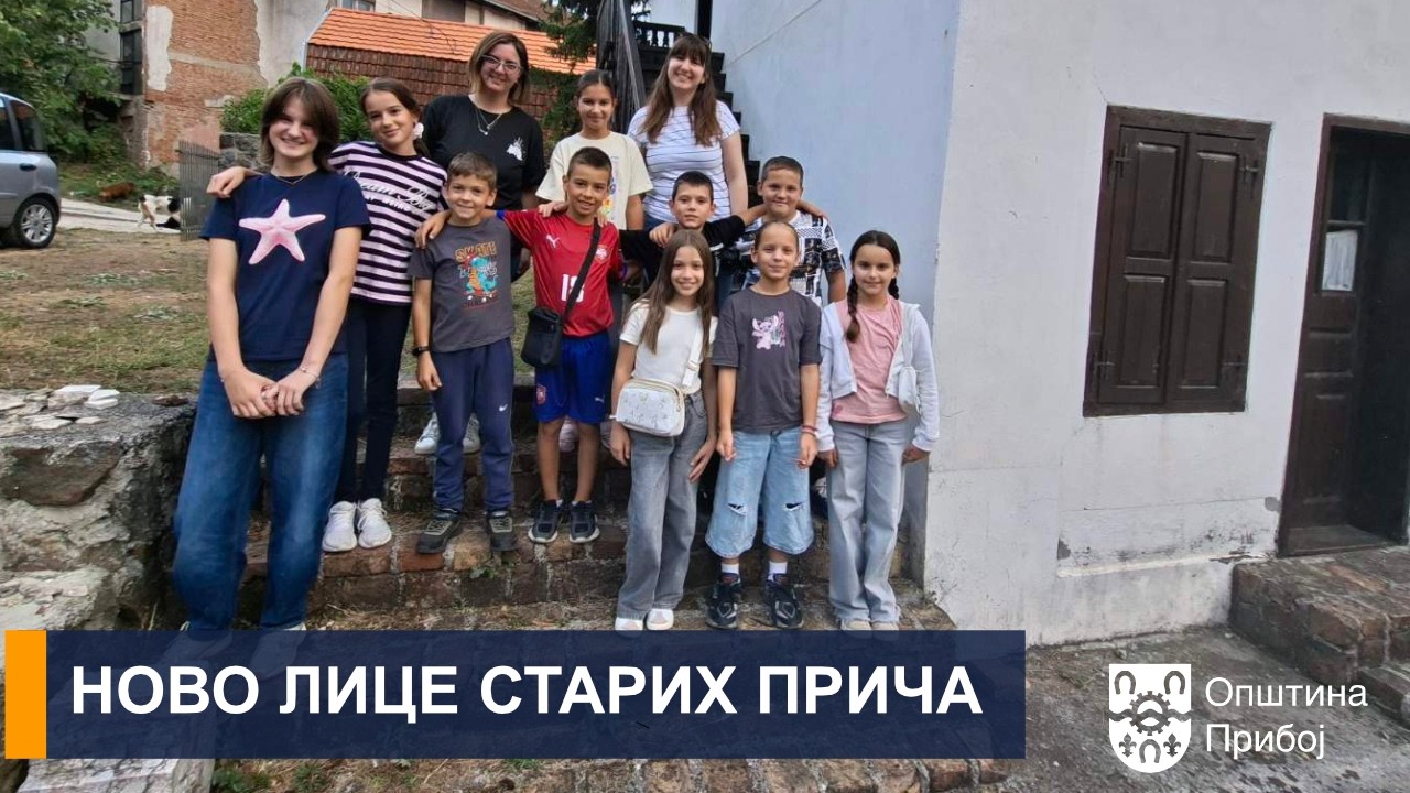 НОВО ЛИЦЕ СТАРИХ ПРИЧА