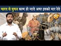 मुगल भारत पे कभी राज नही कर पता अगर Viral Khan