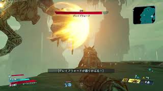 [PS4]ボーダーランズ３ レベル上げ　実況無し