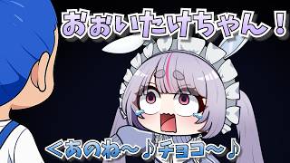 【 手描き 】まるたけのバレンタイン着信音で取り乱すミミたや【兎咲ミミさん/まるたけさん/かんせるさん】【 GTAV 】【MADTOWN】