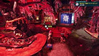 「ps版モンハンライズ」　ラスボスに挑んでやりこむぞ！