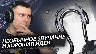 Медиа рецензия