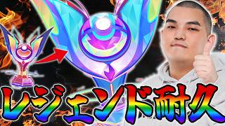 【ポケモンユナイト】レジェンド耐久闇ソロランク【初心者・コメント歓迎】
