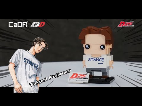 Vidéo CaDA Initial D C55003W : Kyoichi Sudou - Brickhead