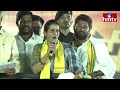 LIVE : Chandrababu Naidu Prajagalam Public Meeting At Kadapa | hmtv - Video