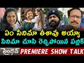 Saindhav Movie Premiere Show Public Talk | Saindhav Public Talk | Saindhav Public Review | Venkatesh