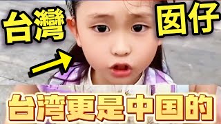 [問卦] 黨國鷹犬有多可怕