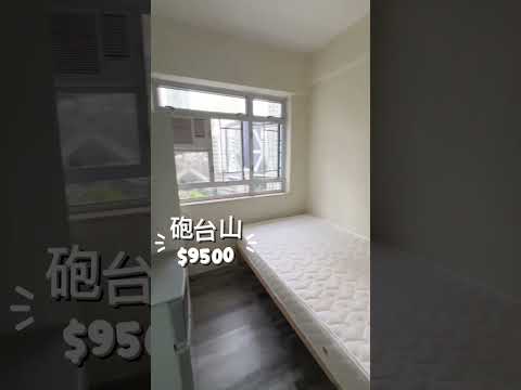 民众大厦 Youtube Video