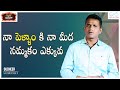 Kushi Kushiga Stand Up Comedy By Sudheer Naga Babu Konidela Originals Infinitum Media