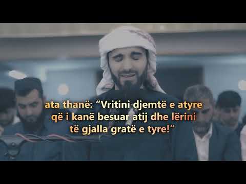 Recitim i mrekullueshëm ❤️ Surja Gafir / 23-52 / Obaida Muafaq (عبيدة موفق)