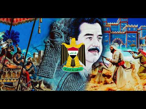 “Swords of Iraq” | "يا كاع ترابج” كافوري" | Version 10