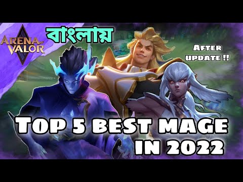 Top 5 best Mages in 2022 | Arena of Valor | সব চেয়ে ভালো mages || After Update || for Beginner