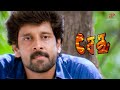 Sethu Movie Scenes மாமி விரிச்ச வலையில நீ மாட்டி�