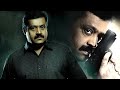Collector Latest Telugu Movie Suresh Gopi 2020 Telugu Full Movie Mohini Aditya Menon