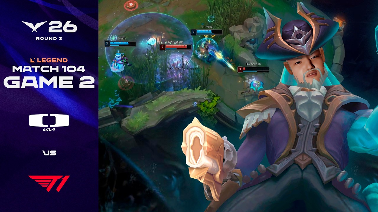 만장일치 슈퍼캐리 | DK vs T1 게임 2 하이라이트 | 2026 LCK