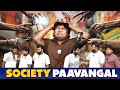 Society Paavangal Parithabangal
