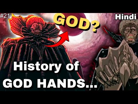History of God Hands || Berserk Manga || Master Eye Side 2024