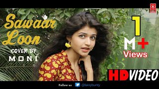 Sawaar Loon Cover | by Moni &amp; Faizy Bunty| Best Cover 2018 | Full HD Song