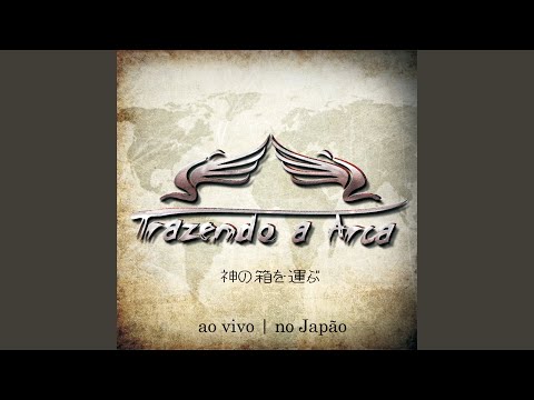 Me Rendo - Trazendo a Arca