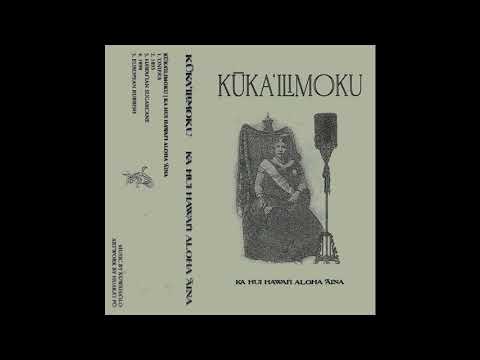 Kūka’ilimoku - ‘Onipa’a