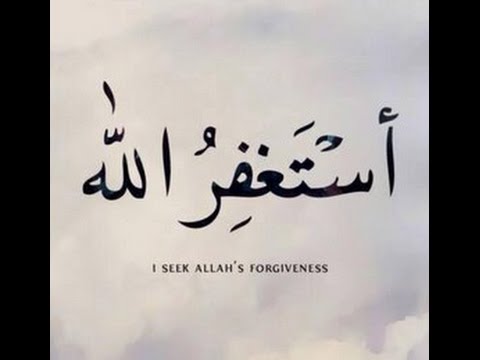 Istighfar 100 kali - Syaikh Mishary Rashid AlAfasy