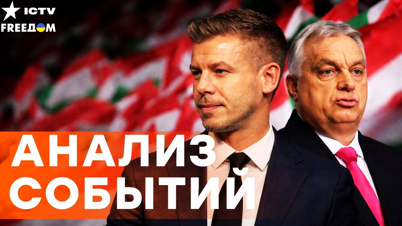 💥 "РУССКИЕ — ДОМОЙ"! ВЕНГРИЯ ДОЖАЛА! ГРОМКОЕ ЧП в БУДАПЕШТЕ! ОРБАН СОРВАЛ ВЫБ